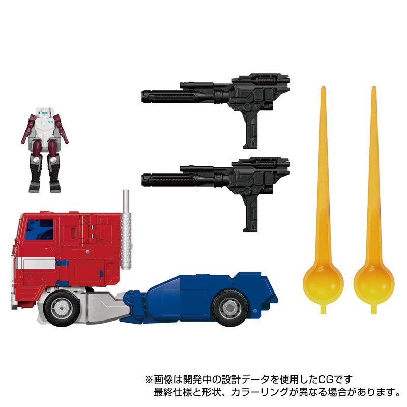 Transformers Masterpiece MP-60 - Jinrai