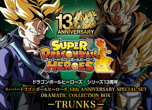 Super Dragon Ball Heroes 13th Anniversary Special Set Dramatic Collection Box -TRUNKS- Bandai Premium Exclusive