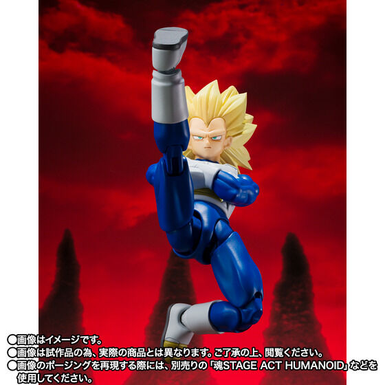 S.H. Figuarts Dragon Ball Daima - Super Saiyan 3 Vegeta -Daima- TamashiWeb Exclusive