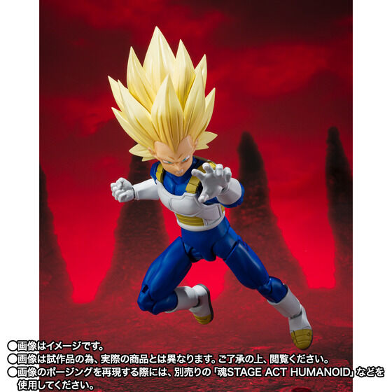 S.H. Figuarts Dragon Ball Daima - Super Saiyan 3 Vegeta -Daima- TamashiWeb Exclusive