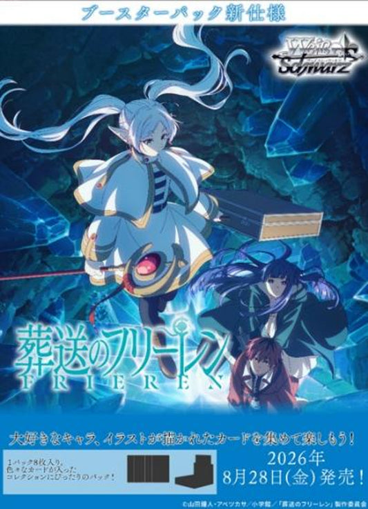 Weiss Schwarz Booster Pack Frieren: Beyond Journeys End Vol. 2 Box