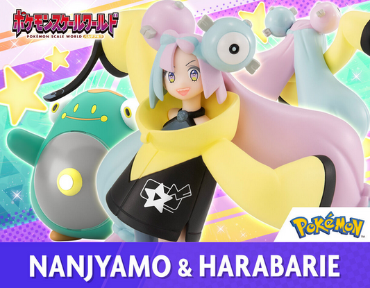 Candy Toy - Pokemon Scale World - Nanjyamo & Harabarie Bandai Premium Exclusive
