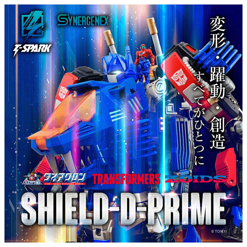 Synergenex Zoids x Transformers x Diaclone - Shield D-Prime (OPEN BOX)