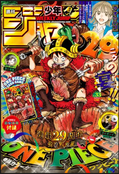 One Piece – Titan Toyz One Piece – Titan Toyz