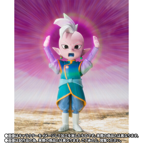 S.H. Figuarts Dragon Ball Daima - Supreme Kai -Mini- TamashiWeb Exclusive