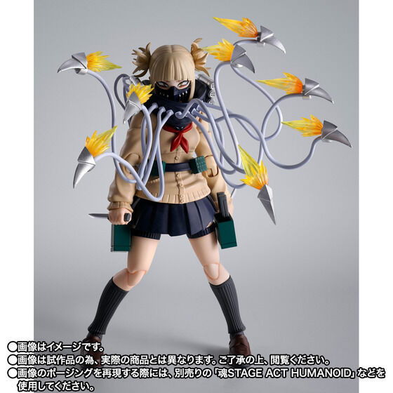 S.H. Figuarts My Hero Academia - Himiko Toga TamashiWeb Exclusive
