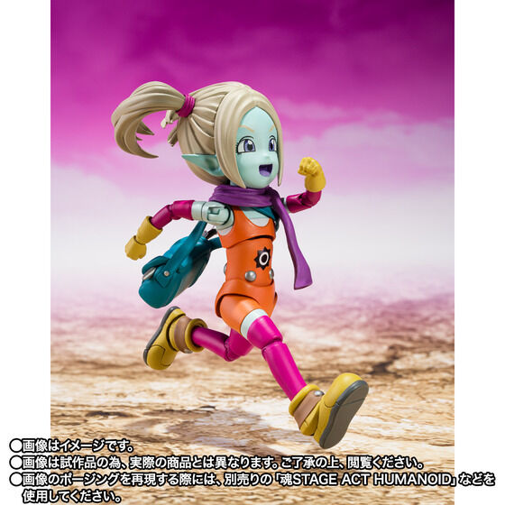 S.H. Figuarts Dragon Ball Daima - Panzy TamashiWeb Exclusive