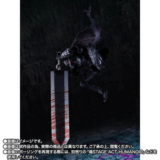 S.H. Figuarts Berserk - Guts Berserker Armor: Heat of Passion (Battle Ver.) TamashiWeb Exclusive