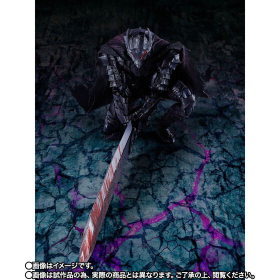 S.H. Figuarts Berserk - Guts Berserker Armor: Heat of Passion (Battle Ver.) TamashiWeb Exclusive