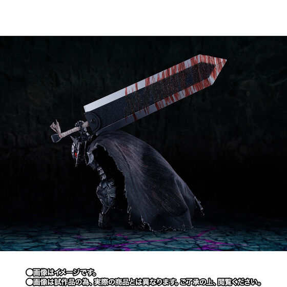 S.H. Figuarts Berserk - Guts Berserker Armor: Heat of Passion (Battle Ver.) TamashiWeb Exclusive