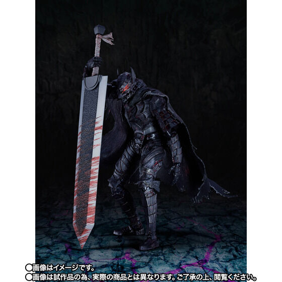 S.H. Figuarts Berserk - Guts Berserker Armor: Heat of Passion (Battle Ver.) TamashiWeb Exclusive