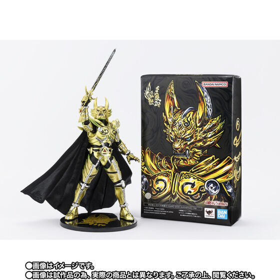 S.H. Figuarts (Shinkocchou Seihou) GARO - Saejima Kouga - 20th Anniversary Ver. TamashiWeb Exclusive