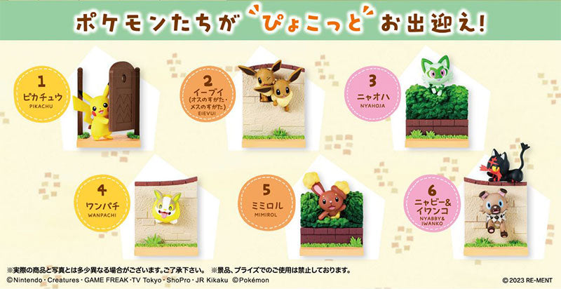 Pokemon Pyokotto Waited For You! Collection Box(6packs)