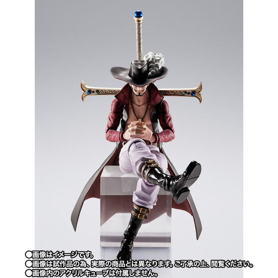 S.H. Figuarts One Piece - Dracule Mihawk -Hawk-Eye- TamashiWeb Exclusive