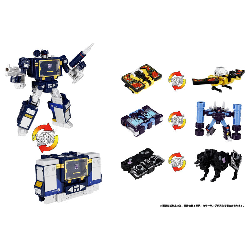 Transformers Legacy TL-84 - Soundwave Set