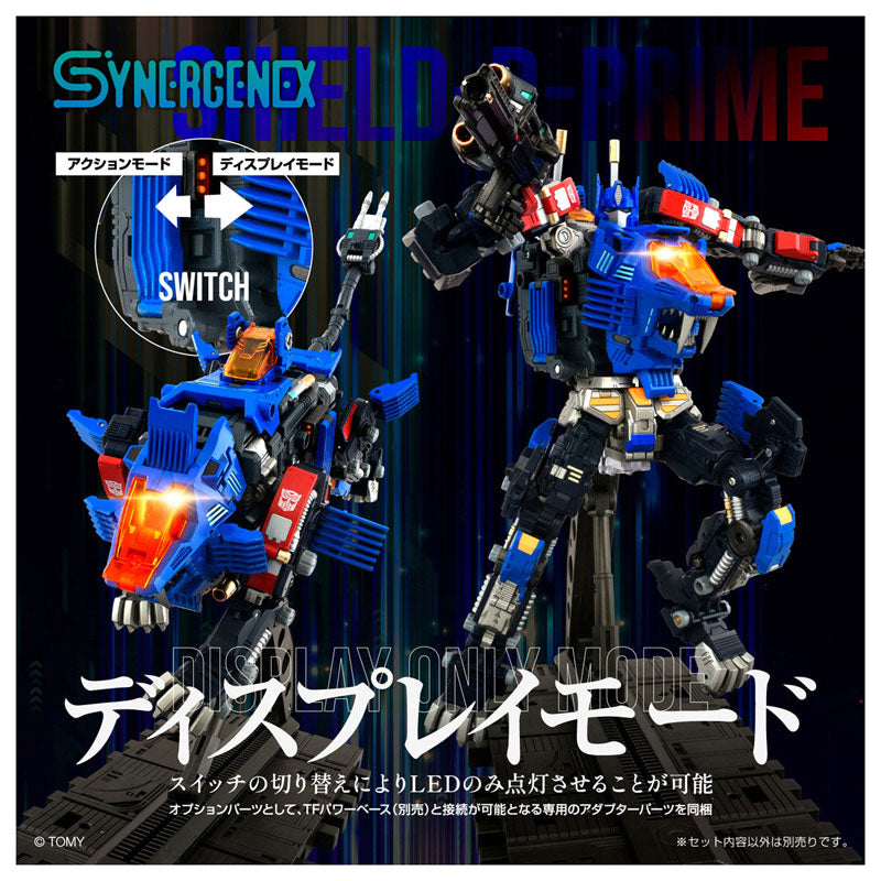 Synergenex Zoids x Transformers x Diaclone - Shield D-Prime (OPEN BOX)