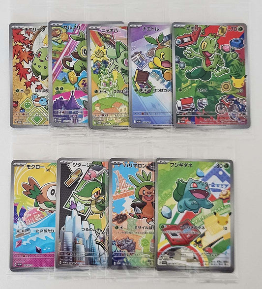 Pokemon Card Game MEGA 30th Celebration AR Promo Card Set (Complete Set of 27 Cards)