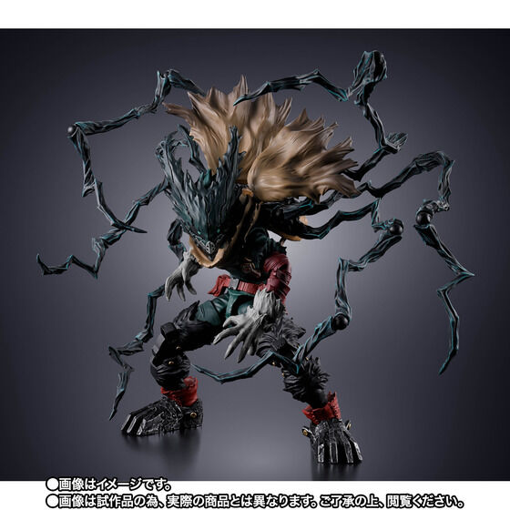 S.H. Figuarts My Hero Academia - Dark Deku TamashiWeb Exclusive