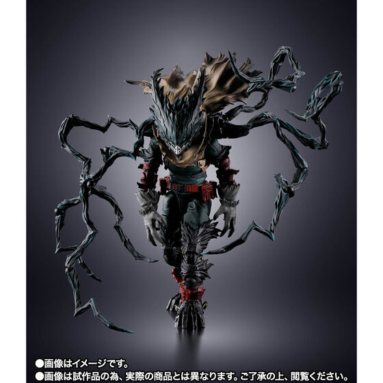 S.H. Figuarts My Hero Academia - Dark Deku TamashiWeb Exclusive