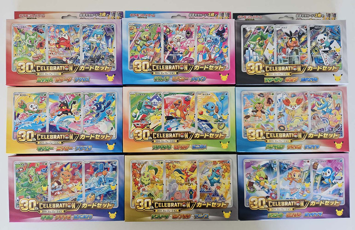 Pokemon Card Game MEGA 30th Celebration Card Set (Complete Set of 9 Types)
