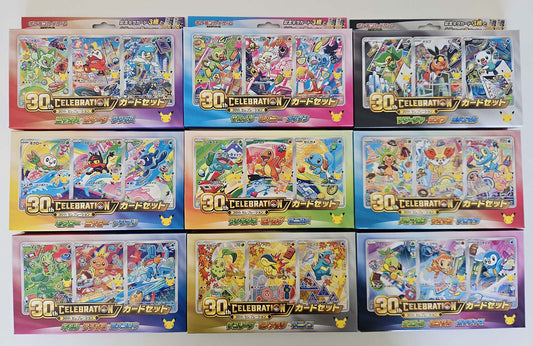 Pokemon Card Game MEGA 30th Celebration Card Set (Complete Set of 9 Types)