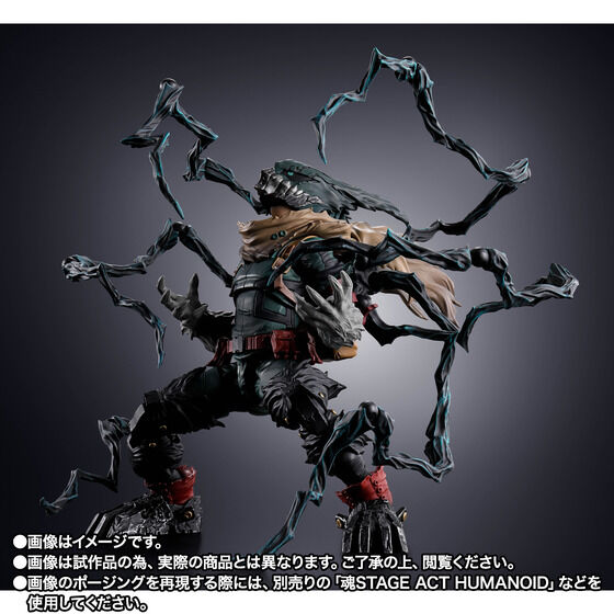 S.H. Figuarts My Hero Academia - Dark Deku TamashiWeb Exclusive