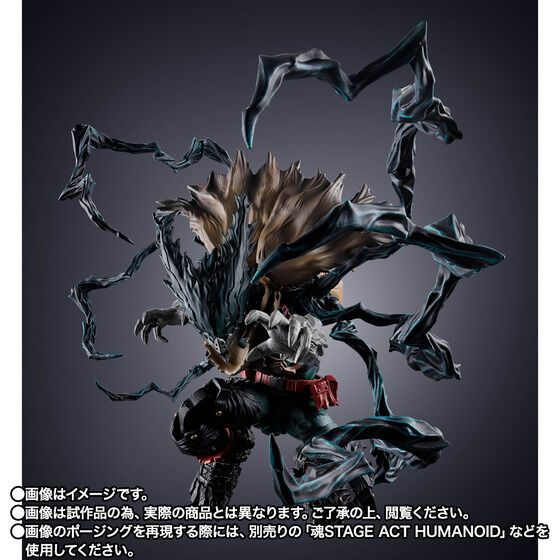S.H. Figuarts My Hero Academia - Dark Deku TamashiWeb Exclusive
