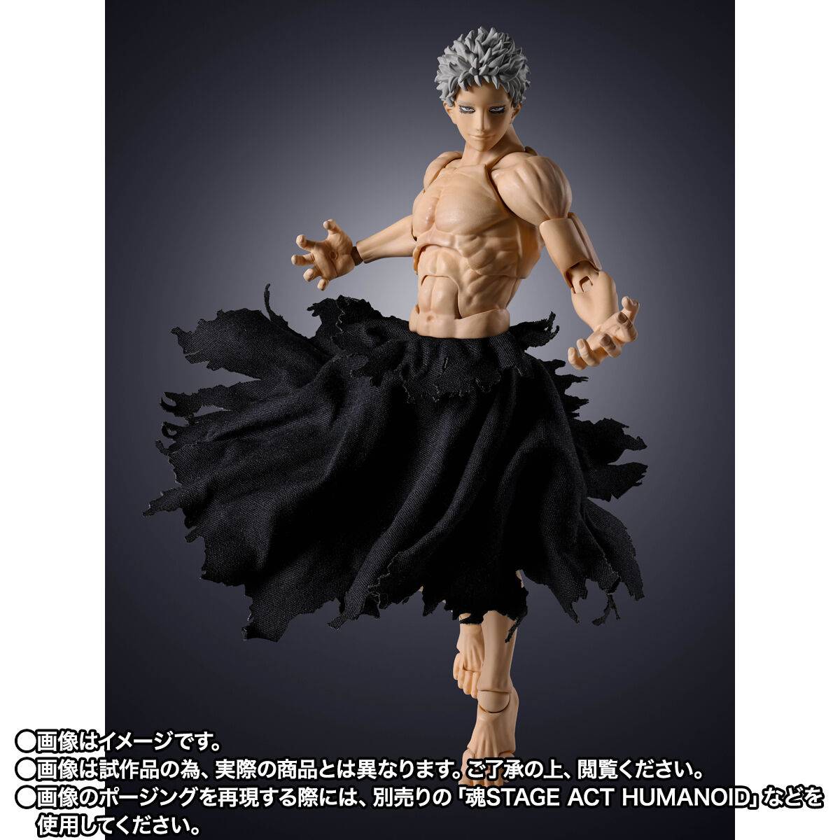 S.H. Figuarts My Hero Academia - All For One TamashiWeb Exclusive