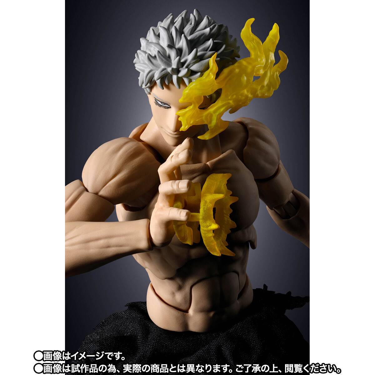 S.H. Figuarts My Hero Academia - All For One TamashiWeb Exclusive