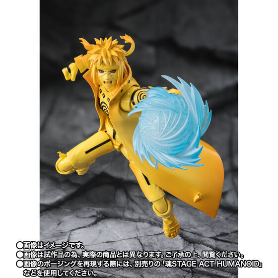 S.H. Figuarts Naruto Shippuden - Minato Namikaze: Kurama Link Mode -Bond of Light That Shatters Darkness- TamashiWeb Exclusive