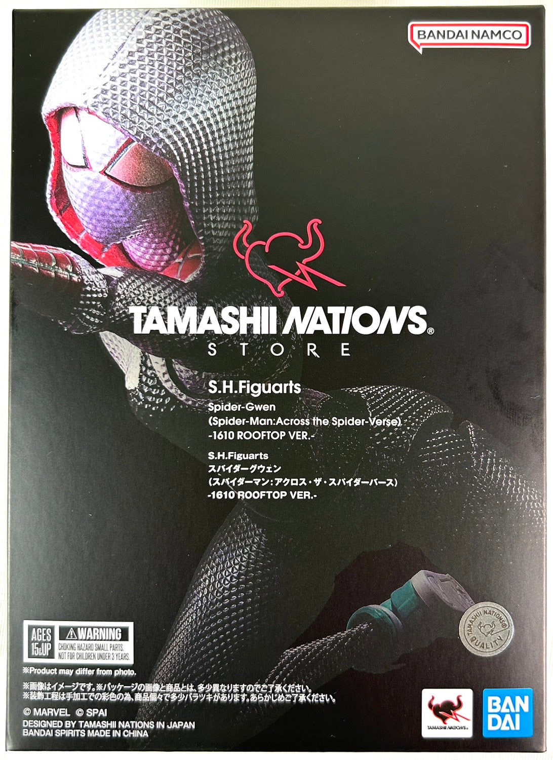 S.H.Figuarts Spider-Gwen (Spider-man:Across The Spider-Verse) -1610 Rooftop Ver.- Tamashii Nations Tokyo Limited