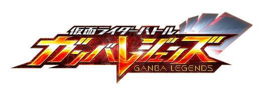 Kamen Rider Series Kamen Rider Battle Ganba Legends Start Deck Set Box (25packs)