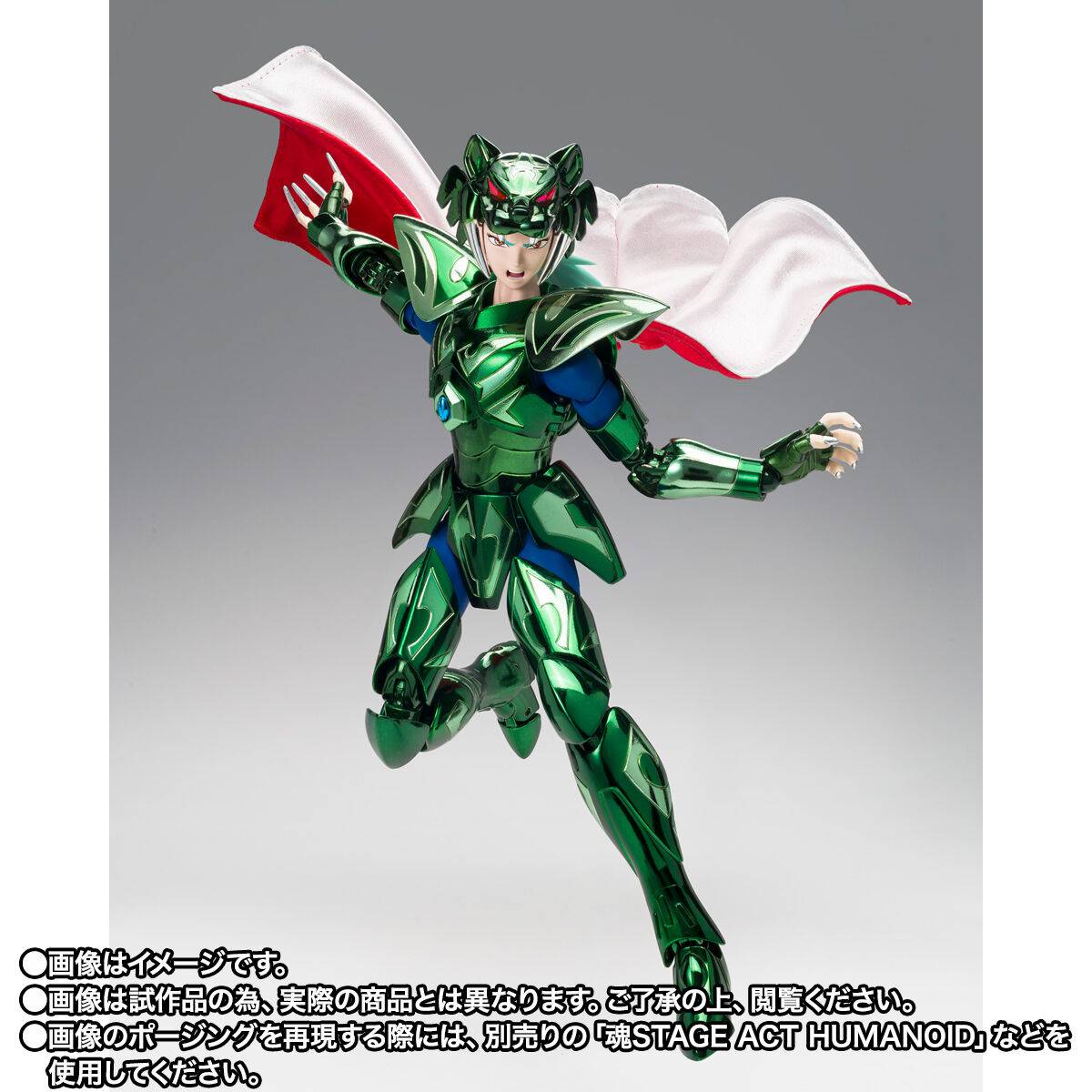 Saint Seiya Myth Cloth EX - Zeta Mizar Syd 40th Anniversary Ver TamashiWeb Exclusive