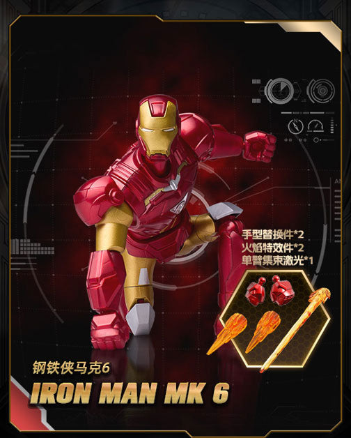 The Infinity Saga Blokees Figures - Marvel The Infinity Saga Vol. 4 Box