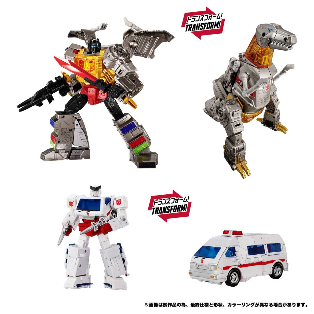 Transformers Dramatic Capture Series - Dinobot Island Part 1: Grimlock & Ratchet