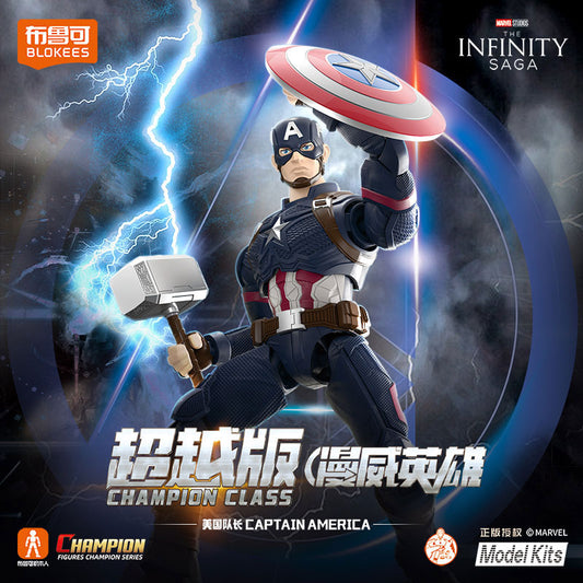 The Infinity Saga Marvel - CC03 Captain America