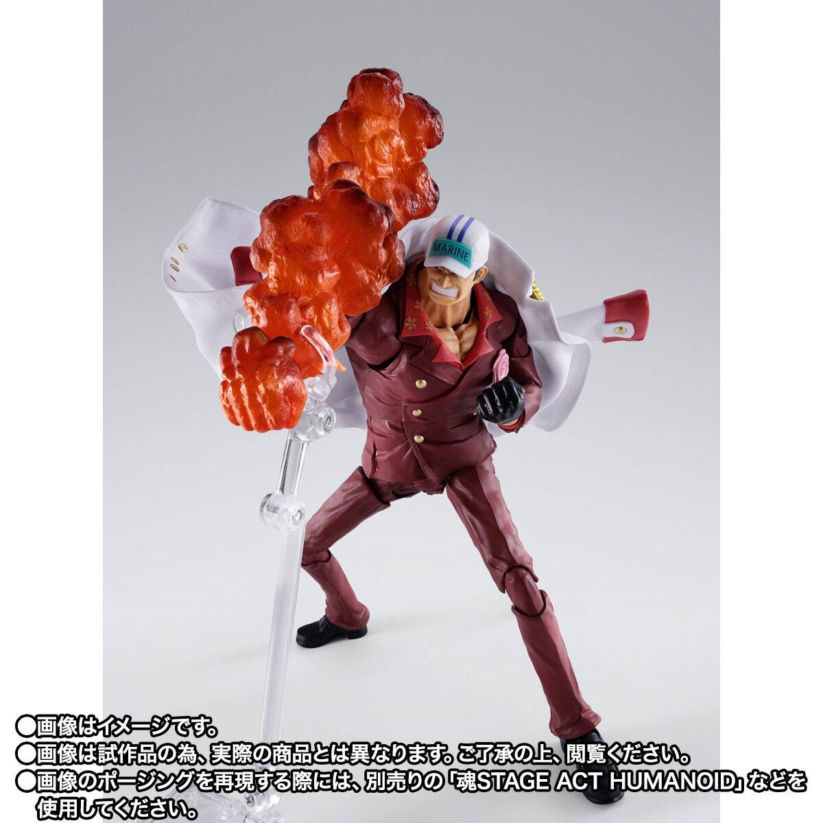 S.H. Figuarts One Piece - Sakazuki (Akainu): Summit War of Marineford TamashiWeb Exclusive