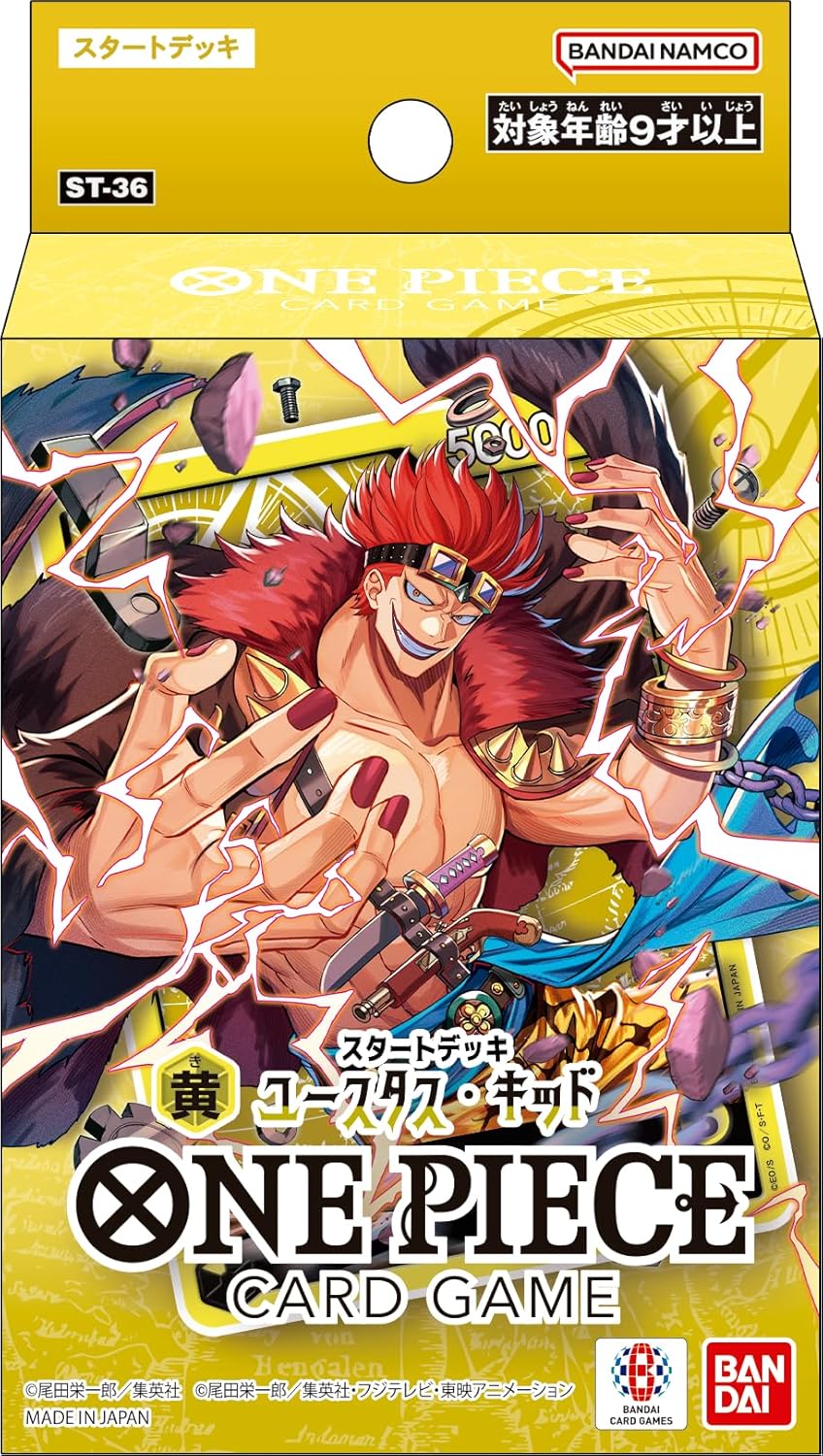 One Piece Card Game Start Deck Yellow, Black, Blue, Purple ST 33, 34, 35, 36 BUNDLE (JAPANESE)