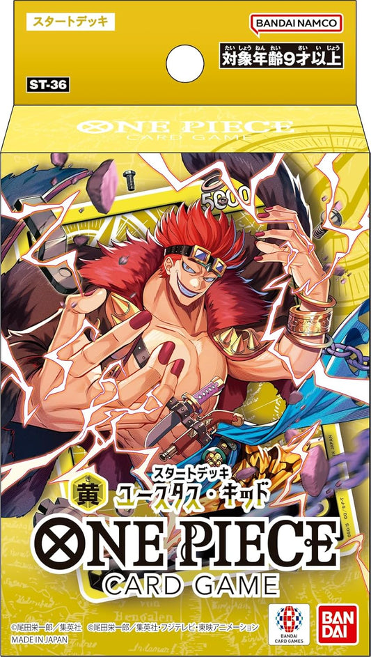 One Piece Card Game Start Deck Yellow, Black, Blue, Purple ST 33, 34, 35, 36 BUNDLE (JAPANESE)