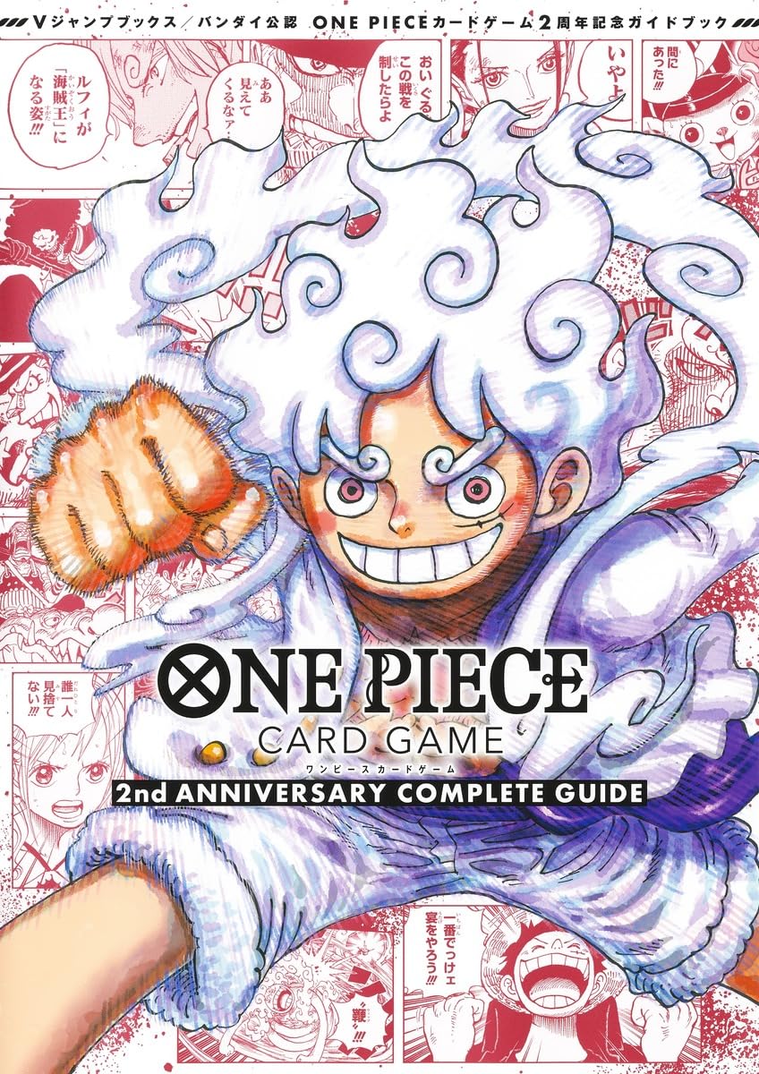 One Piece Card Game 2nd Anniversary Complete Guide