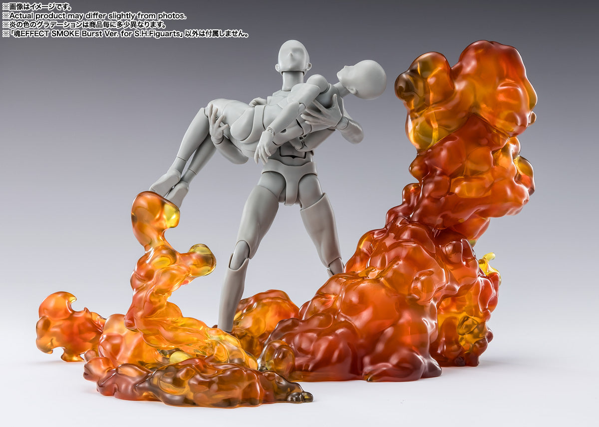 Tamashii Effect - Smoke (Burst Ver.) for S.H. Figuarts