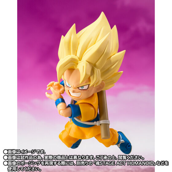 S.H. Figuarts Dragon Ball Daima - Super Saiyan Son Goku (Mini) TamashiWeb Exclusive