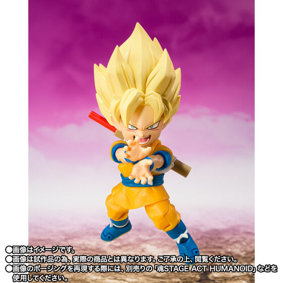 S.H. Figuarts Dragon Ball Daima - Super Saiyan Son Goku (Mini) TamashiWeb Exclusive