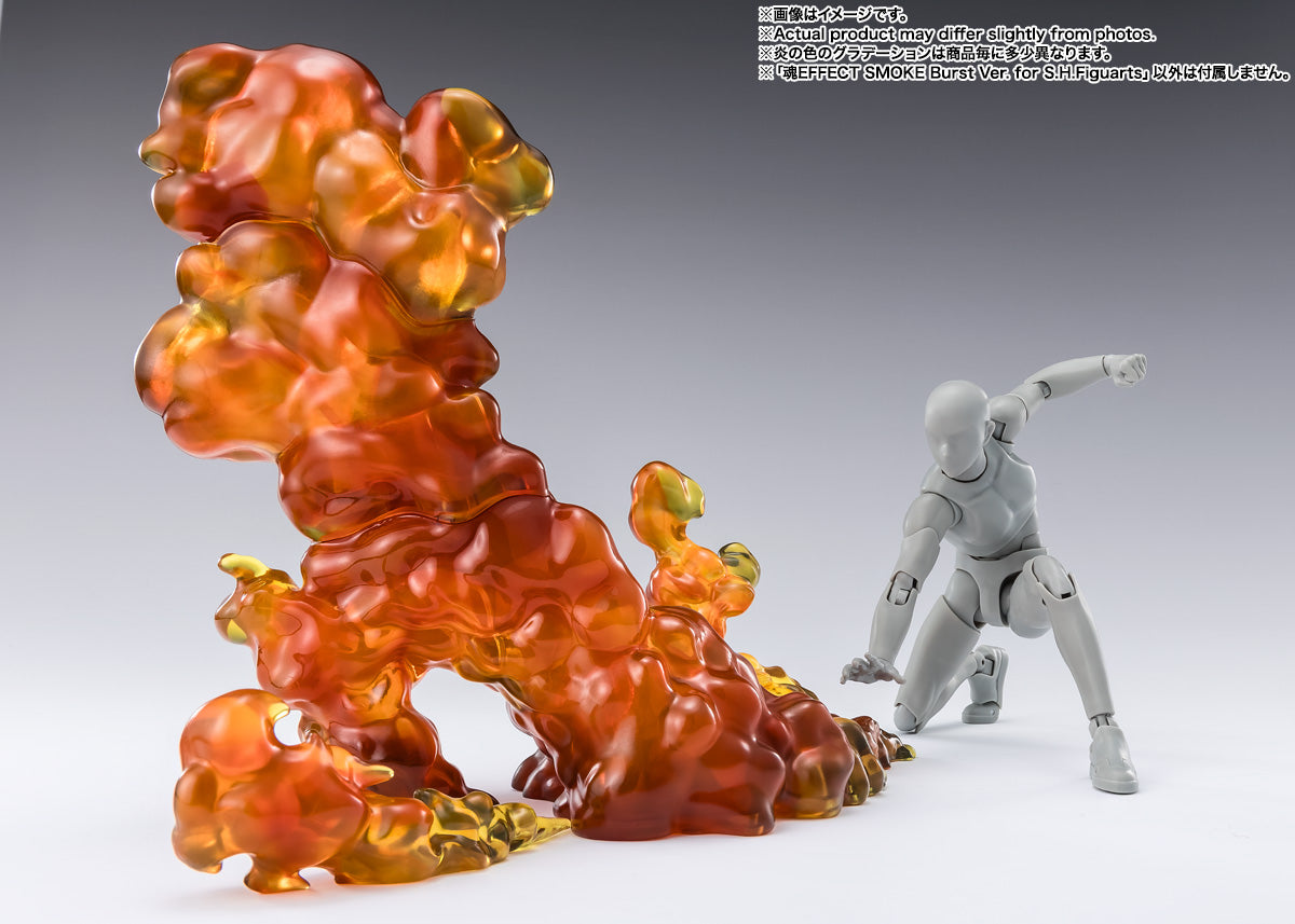 Tamashii Effect - Smoke (Burst Ver.) for S.H. Figuarts