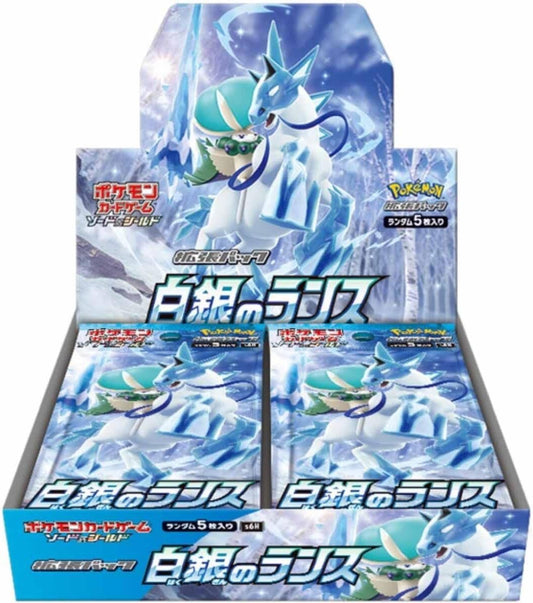 Pokemon Card Game Sword & Shield - Expansion Pack Silver Lance (30pack/box)