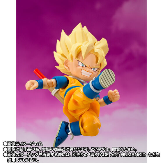 S.H. Figuarts Dragon Ball Daima - Super Saiyan Son Goku (Mini) TamashiWeb Exclusive