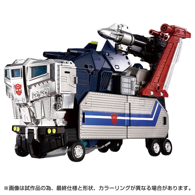 Transformers Masterpiece MPG-14 - Godbomber