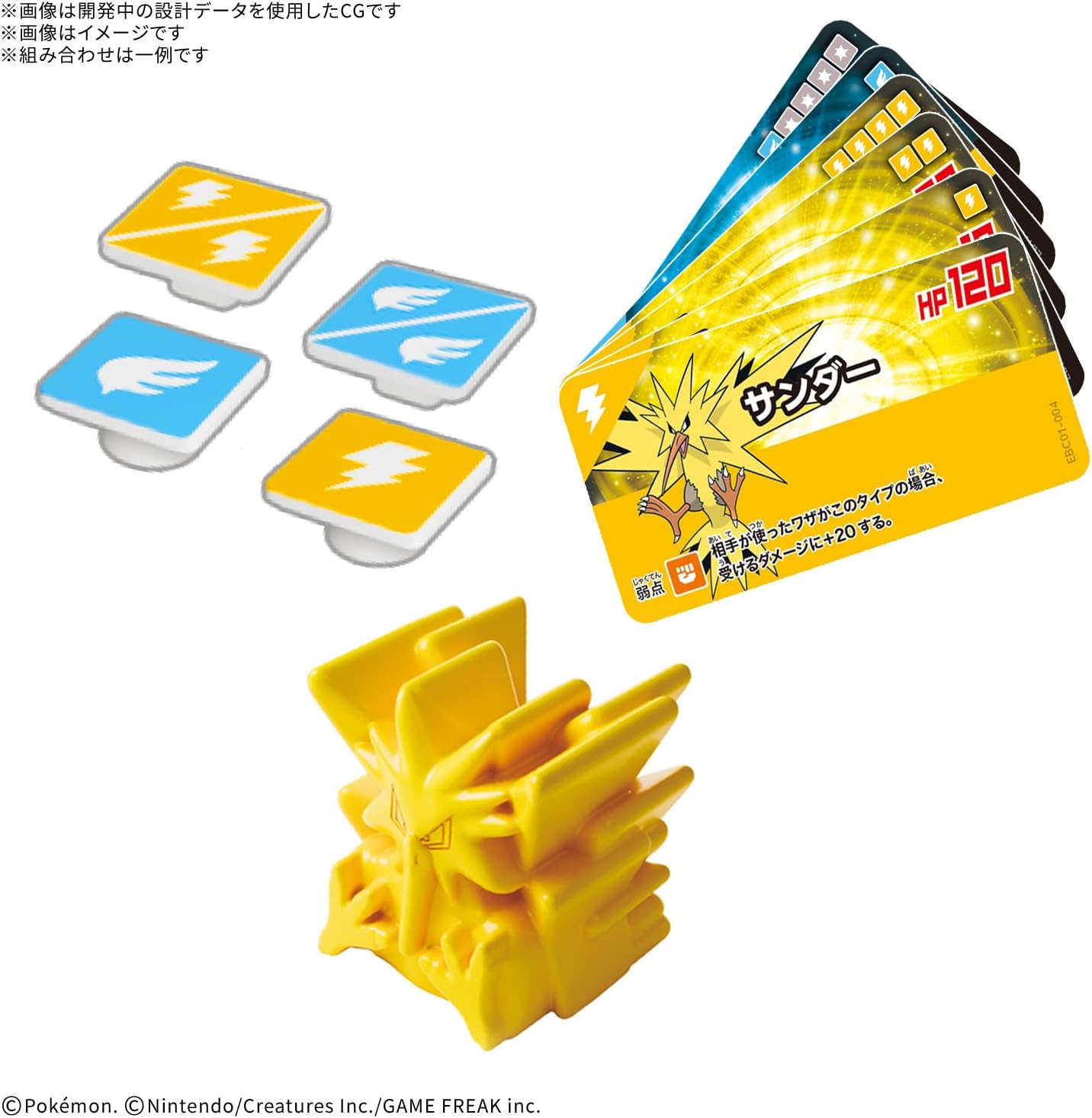 Pokemon Placolo Tanken Box 01