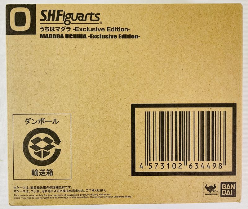 S.H. Figuarts NARUTO Shippuden - Madara Uchiha Exclusive Edition