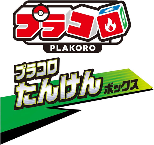 Pokemon Placolo Tanken Box 02